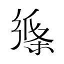 媒体曝76人休赛期调整方案