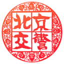 火箭终结老鹰11连胜 杜兰特25+6申京15+9+10